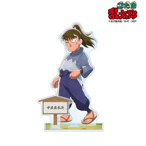 『忍たま乱太郎』描き下ろし 中在家長次 みんなで歩むの段ver. パーツ付きBIGアクリルスタンド【202509再販】